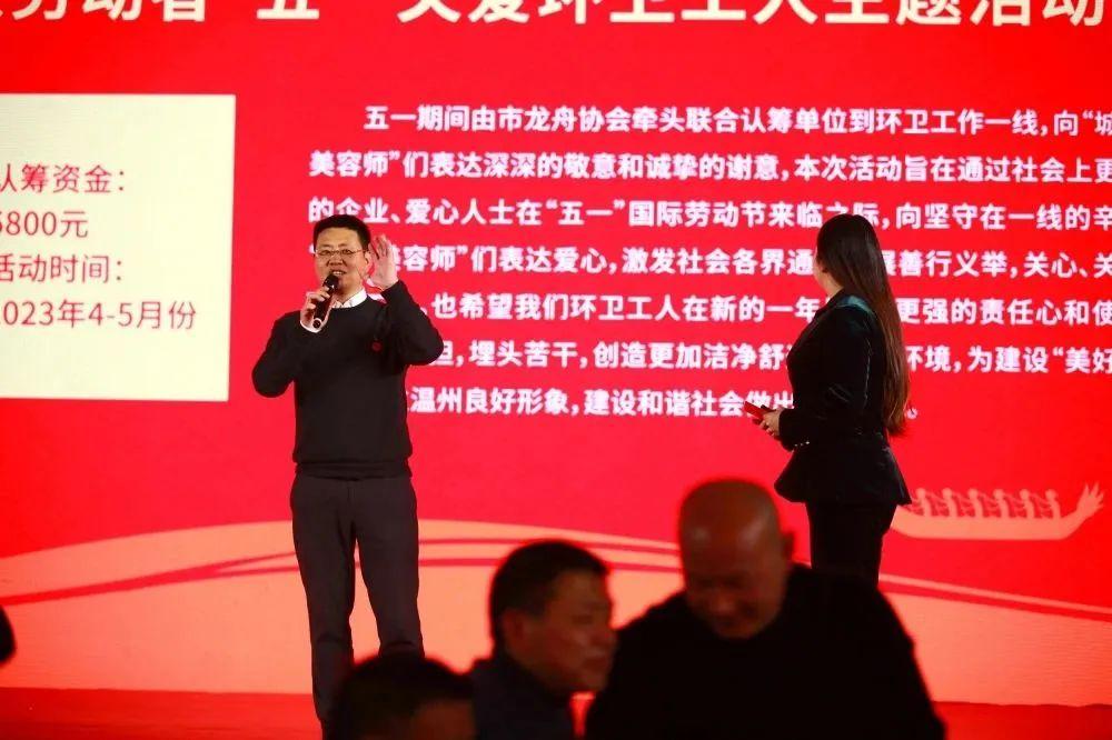 温州龙舟，传统与创新融合之旅