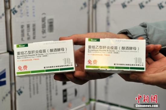 乙肝最新疫苗科普与讨论专题
