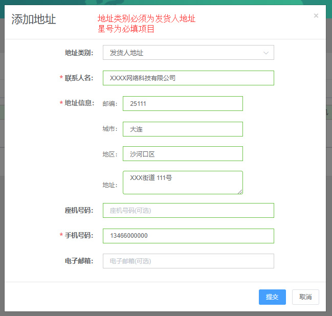 最新公告址,最新公告址获取与使用步骤指南