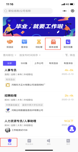 最新热门资讯获取与追踪指南，步骤详解，掌握最新资讯动态