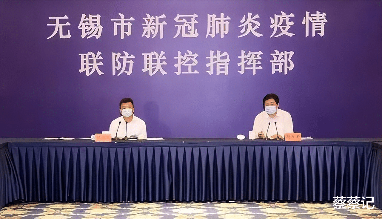 无锡疫情最新动态