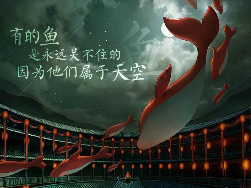 最新大鱼电影，时代印记与回响，文化的碰撞与融合