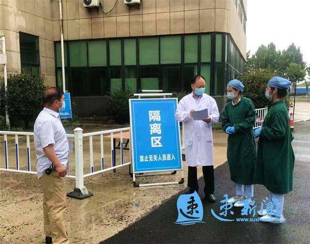 沭阳最新感染，时代的阴影与抗争之路