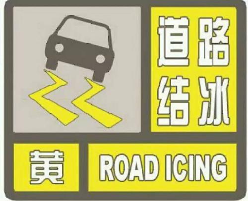 郴州最新预警背后的暖心故事