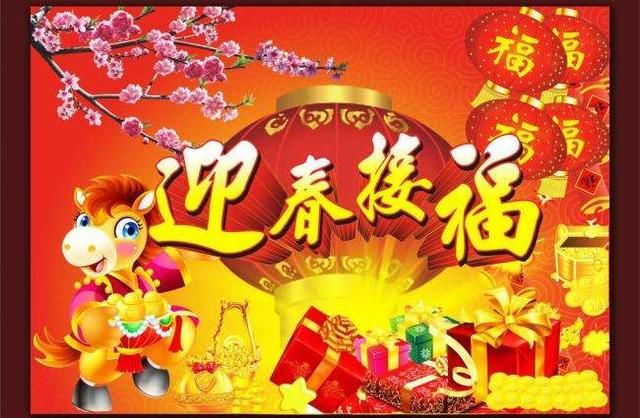 新年最新信息，温馨重逢的喜悦，传递喜悦与希望的力量