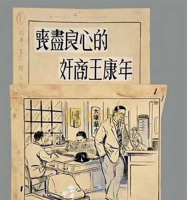 第1203页