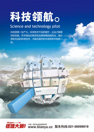 科技梦想启航，最新励志寄语与触手可及的高科技产品介绍