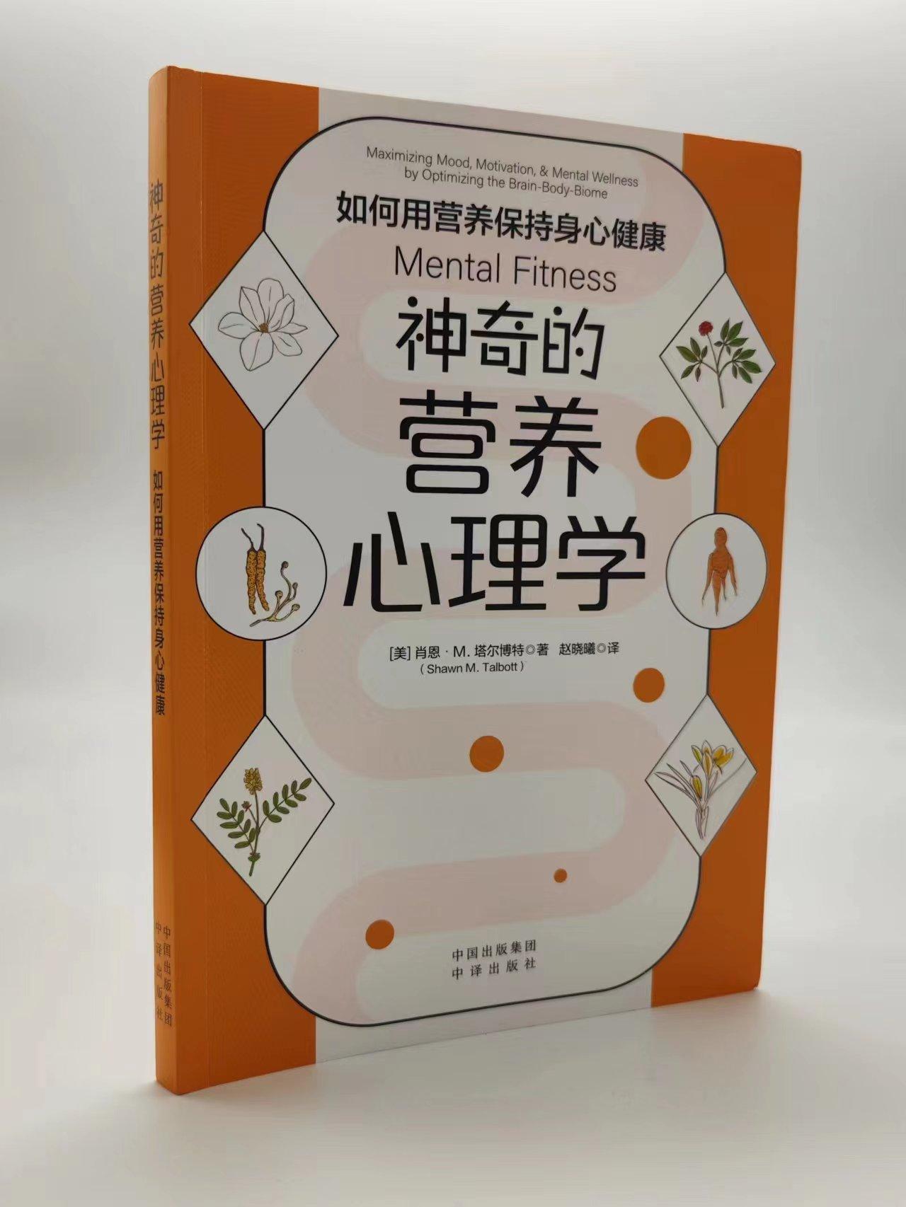 探秘中国十八省，追寻自然美景，发现内心平和之地之旅