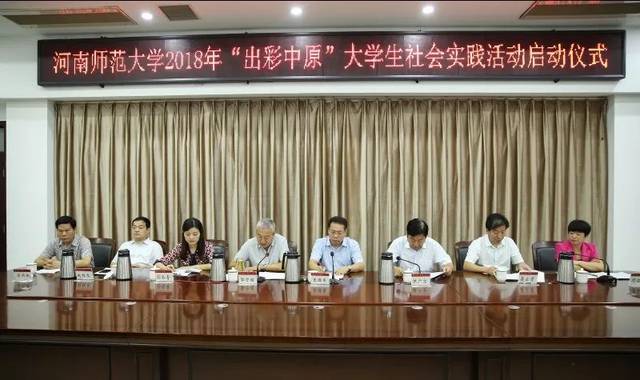 解读新时代团队风采，聚焦团风最新动态与要点展示