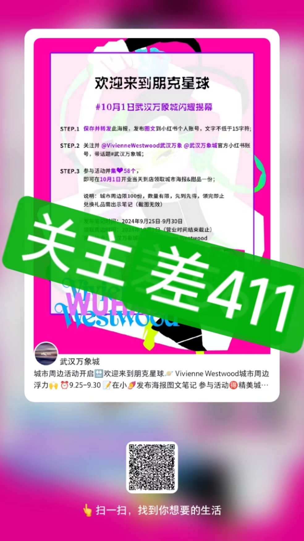 🔥最新主攻潮流强势来袭！引领潮流风向，火热更新中💥