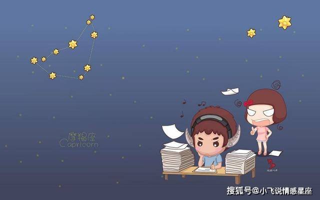 最新恋爱星座揭秘，星座与爱情的神秘连结探索