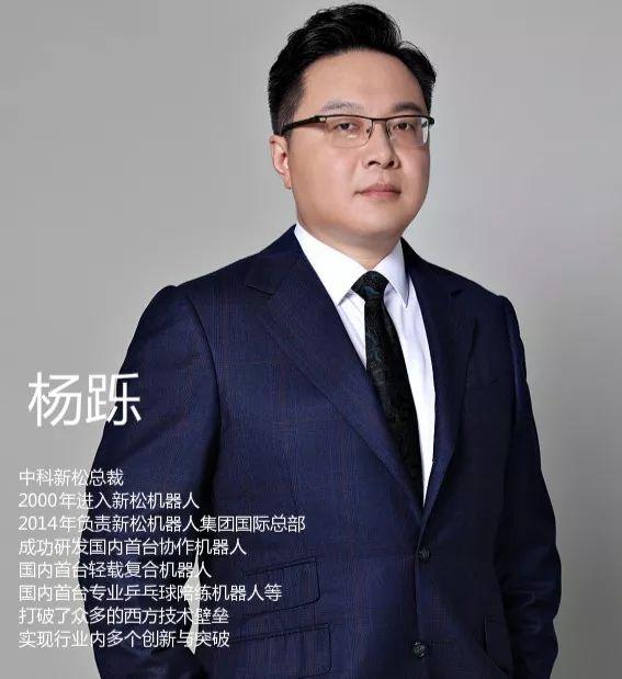 杨晃最新,杨晃最新科技产品介绍文案