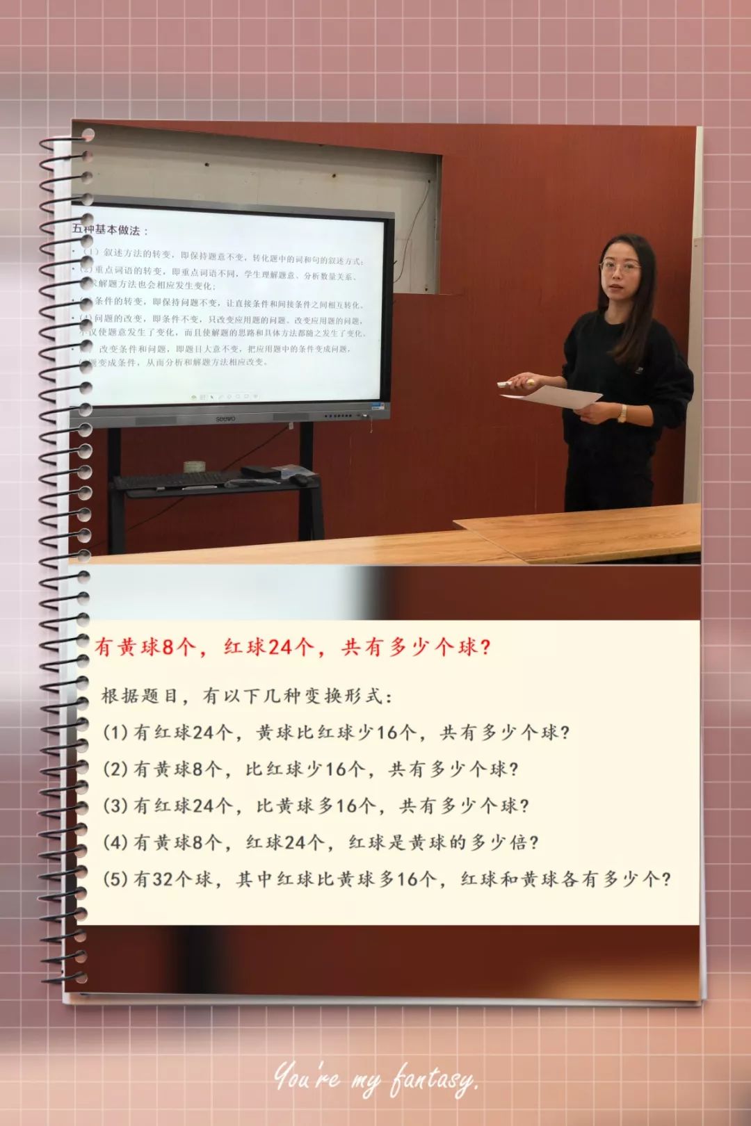 教师案最新，多维度探讨与深思的背后