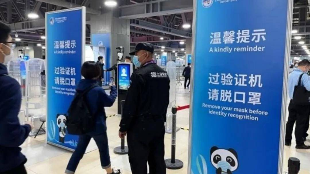 科技革新 第3页