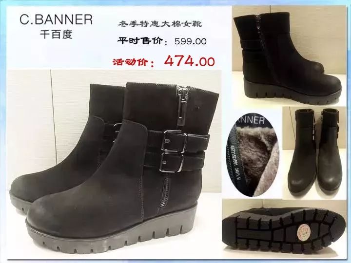 最新保暖鞋，小巷深处的温暖之选