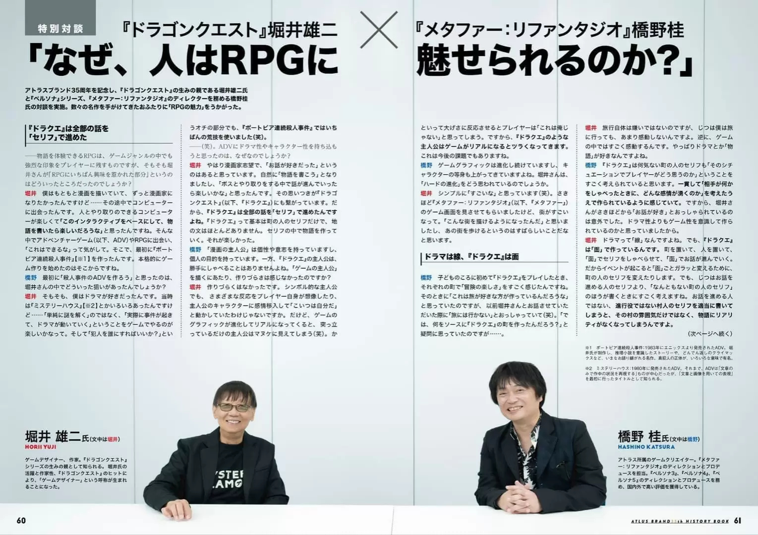 桂井最新动态，深入解析观点与未来发展趋势