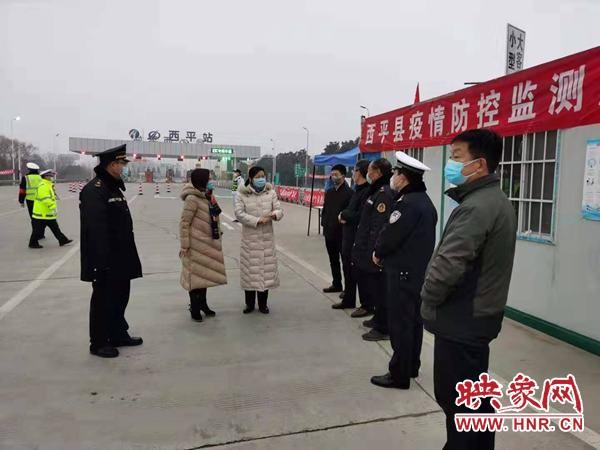 西平最新疫情,西平最新疫情📢必读信息！