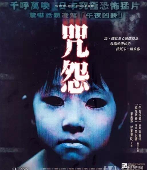 迷雾阴影中的最新恐怖女鬼揭秘