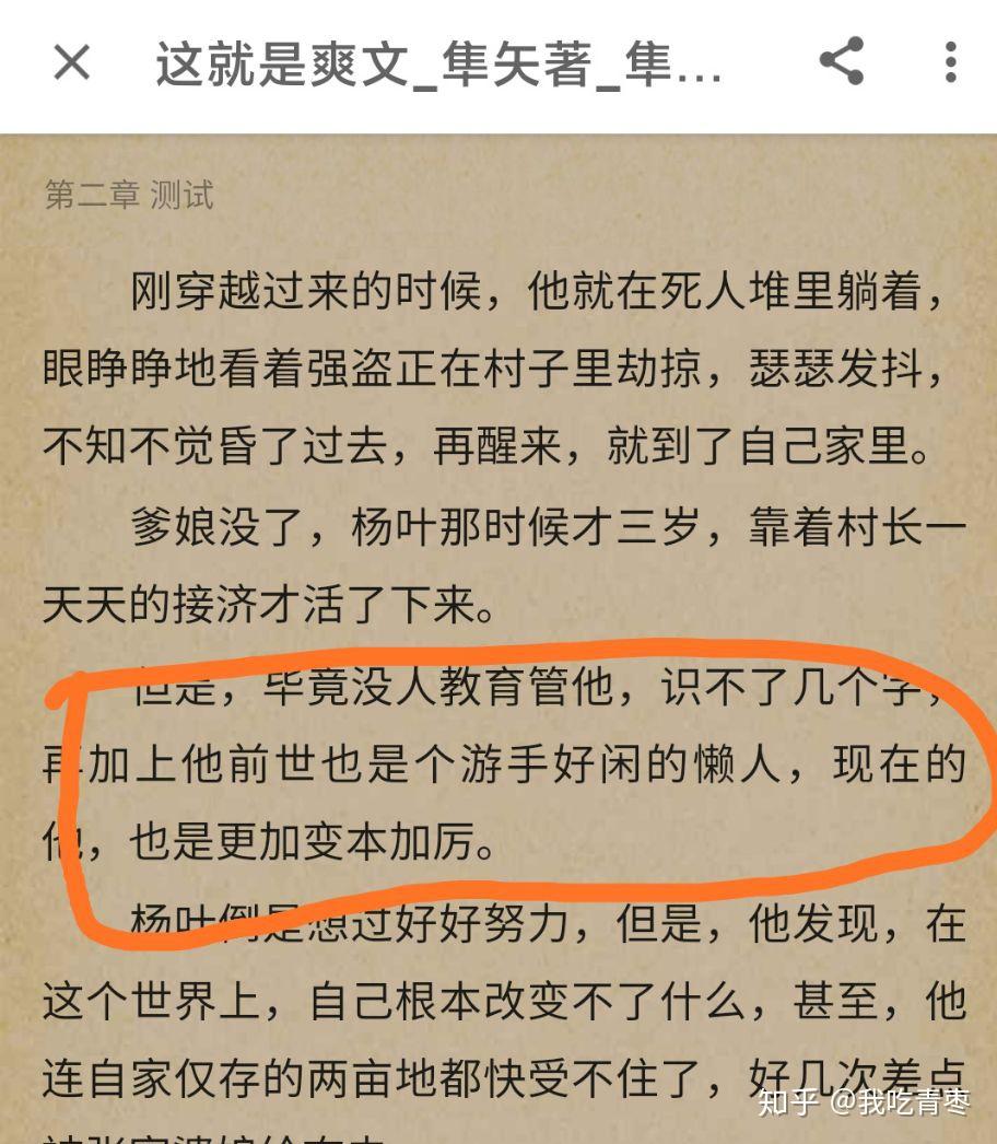 总攻小说最新阅读指南，探索小说的详细步骤