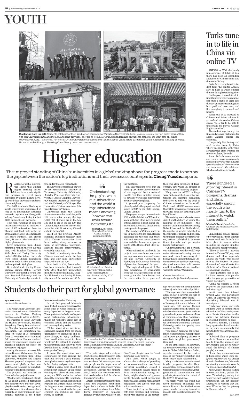 最新英文外刊，时代变迁的见证者