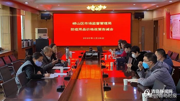 崂山肺炎最新动态，自然美景探索之旅受阻？
