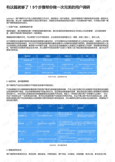兴城最新视频观看与分享指南，从初学者到进阶用户的实用步骤指南