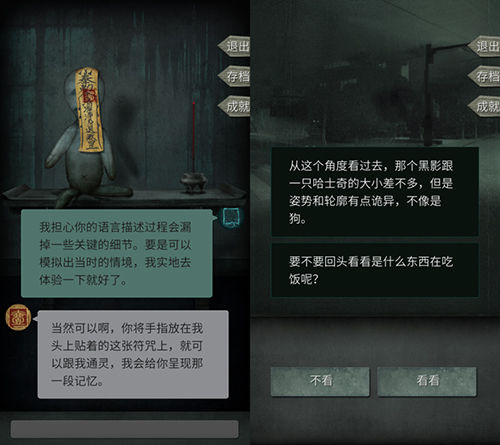 揭秘神秘现象与超自然现象最新探灵揭秘新发现