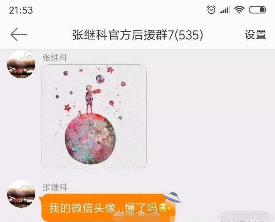 最新扣头像深度解析与观点阐述