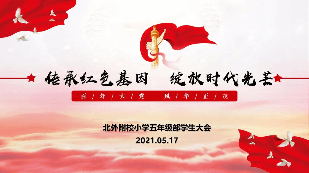 全国最新疫苗，时代之光下的健康守护神