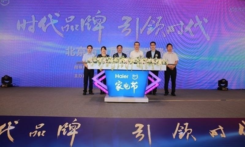 北京最新呼号引领科技潮流，重塑生活体验新篇章