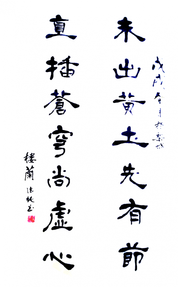 容辞最新，引领时代风潮的言辞艺术新风尚