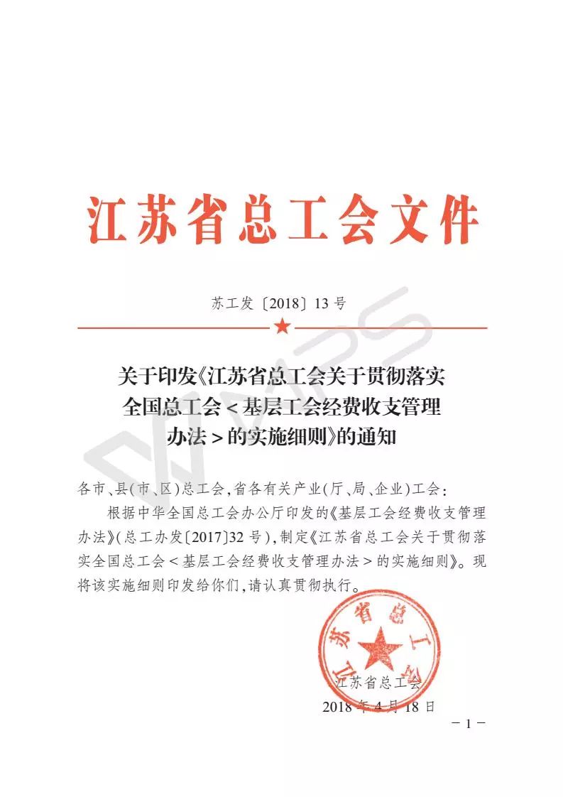 江苏最新任命步骤指南，初学者到进阶用户的必备指南
