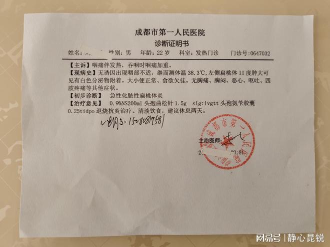 佛山病例最新情况及分析