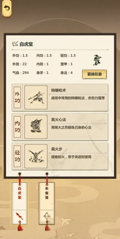第1161页