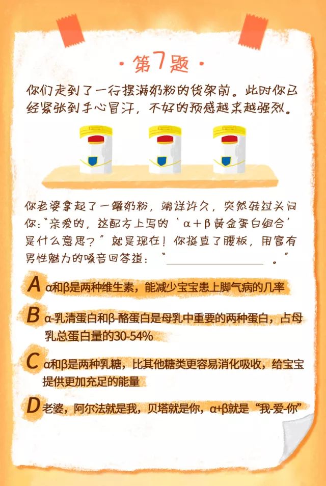 如何成为称职家长，育儿技能进阶指南，成为最新一代好爸爸