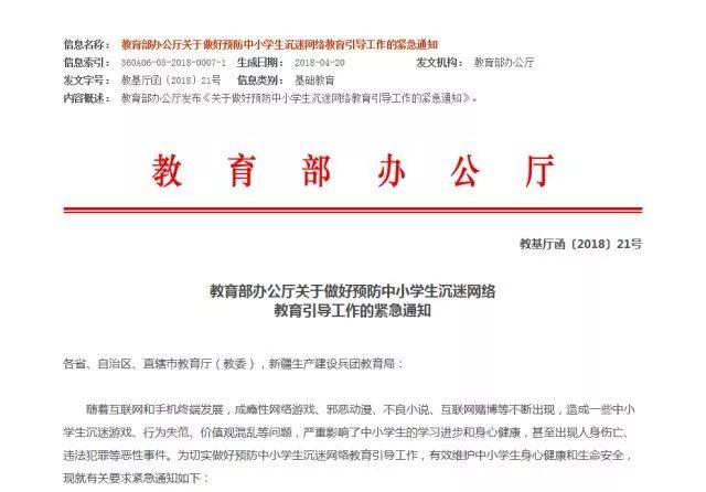 人事通知更新，邻里间的温馨故事与最新人事动态