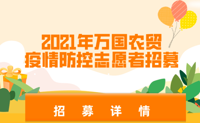 泸州防疫日常，小城守护与温情故事纪实