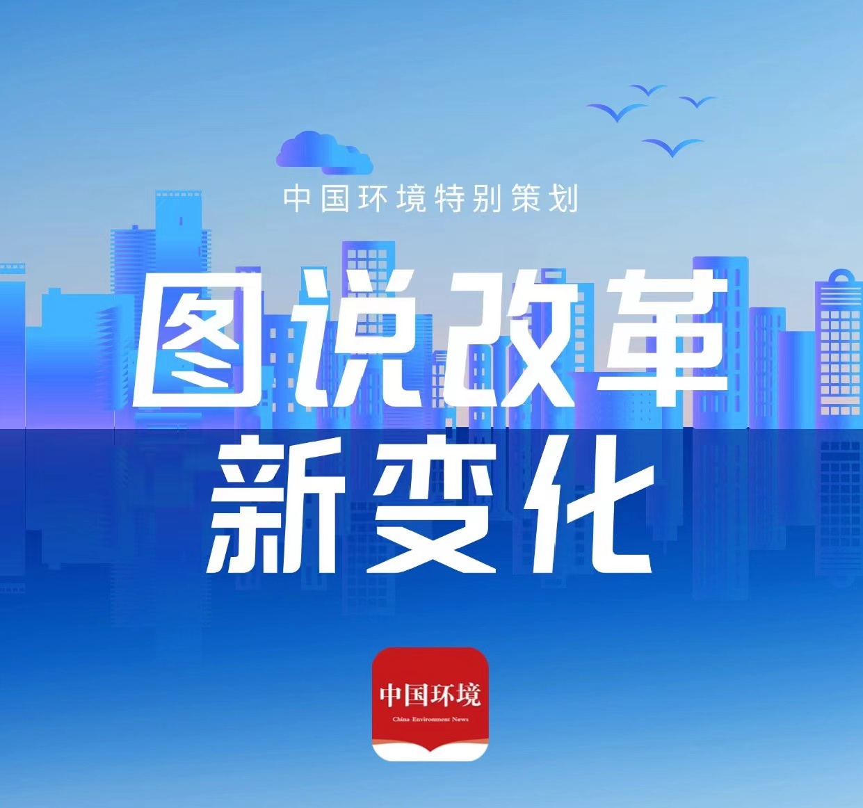 最新武汉舆情，城市变化中的学习与发展，自信与成就感的源泉