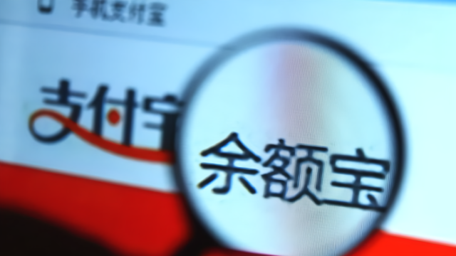 最新银行处罚背后的故事纽带