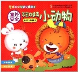 萌宝大眼奇遇，最新大眼萌的日常故事