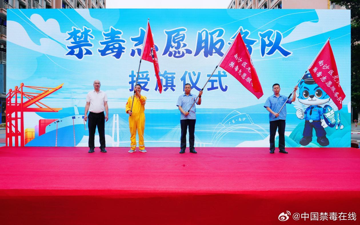 河南最新禁毒行动，筑牢防线，中原大地守护行动启动