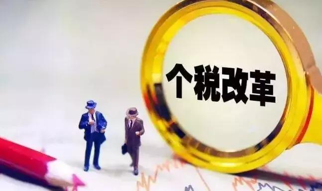 基本税率最新调整，变化、影响及解读全解析