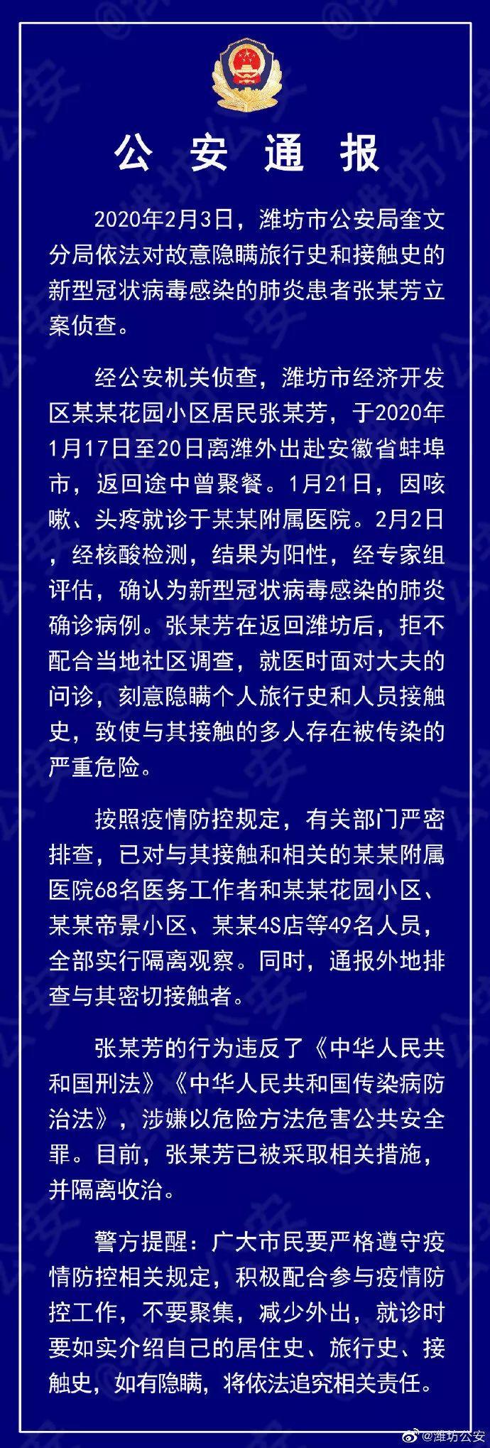 最新概述