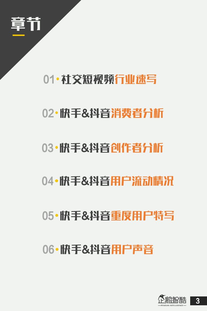快手最新选号探秘，巷弄深处的独特风味——小巷特色小店精选