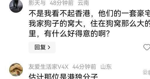 飞机窝现象深度解析与观点阐述最新探讨