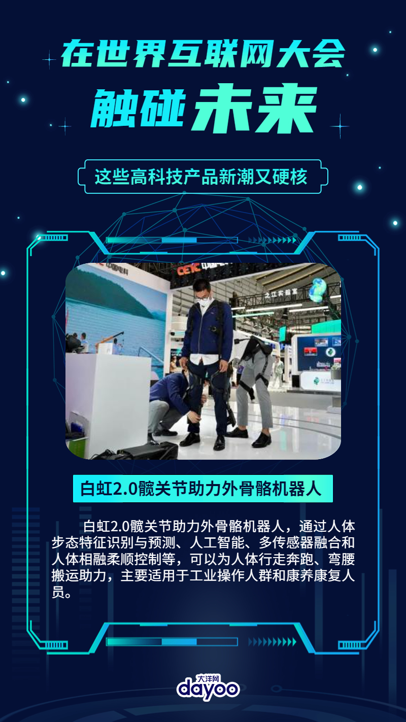嘉欣最新高科技产品重塑未来，科技引领新生活创新潮流