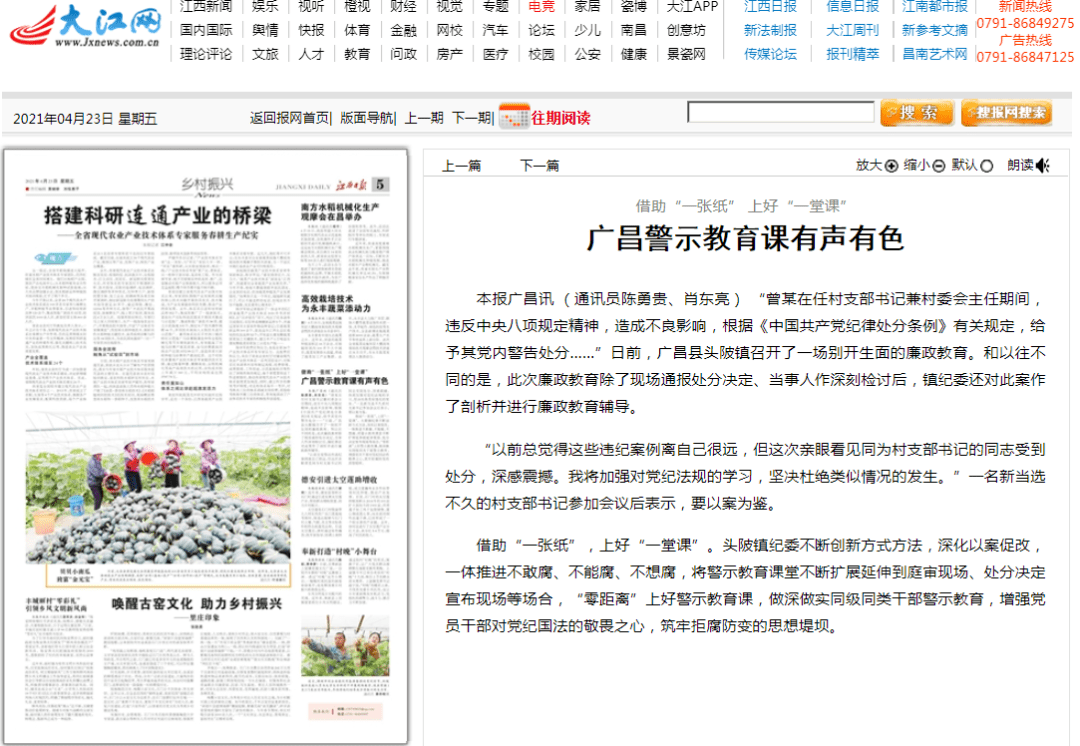 余庆任务完成与技能学习详细步骤指南