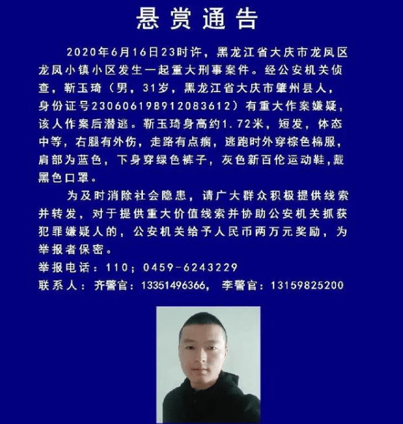 古蔺最新案事件真相探讨，关注社会热点，揭示事件真相