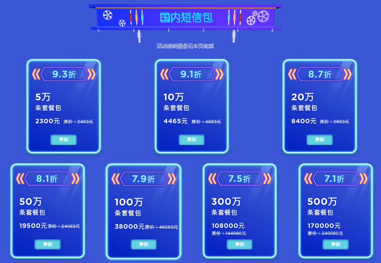 最新活动UI引领时尚潮流盛宴，你准备好了吗？