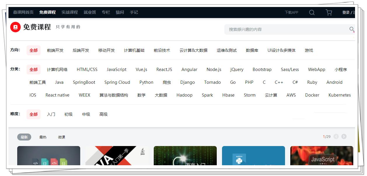 第1120页